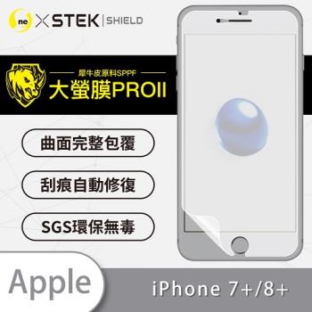 【O-ONE】APPLE IPhone7 Plus/8 Plus『大螢膜PRO』螢幕保護貼 超跑頂級包膜原料犀牛皮