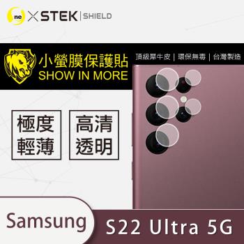 【O-ONE】Samsung 三星 S22 Ultra『小螢膜』 鏡頭貼 全膠保護貼 (2組)
