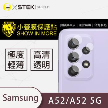 【O-ONE】Samsung 三星 A52/A52 5G『小螢膜』鏡頭貼 全膠保護貼 (一組3入共兩組)