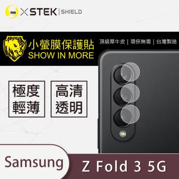 【O-ONE】Samsung 三星 Galaxy Z Fold3 5G『小螢膜』鏡頭貼 全膠保護貼 (一組兩入)