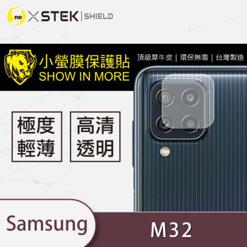 【O-ONE】Samsung 三星 M32『小螢膜』鏡頭貼 全膠保護貼 (一組兩入)