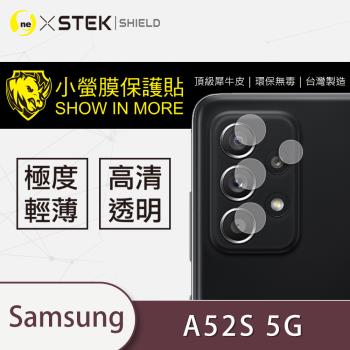 【O-ONE】Samsung 三星 A52s 5G『小螢膜』鏡頭貼 全膠保護貼 (一組兩入)