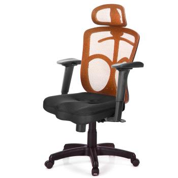 GXG 高背美臀座 電腦椅 (2D滑面手游扶手) TW-115 EA2JM