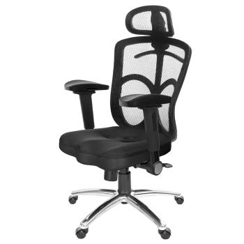 GXG 高背美臀座 電腦椅  (鋁腳/4D弧面摺疊扶手) TW-115 LUA1D