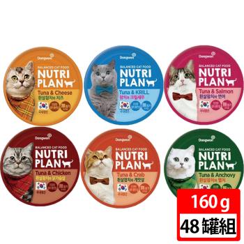 【Nutriplan】韓國金日鱔低磷營養貓罐160g 48罐組(多種口味)