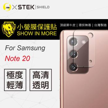 【O-ONE】Samsung 三星 NOTE20 『小螢膜』鏡頭貼全膠保護貼 (一組兩入)