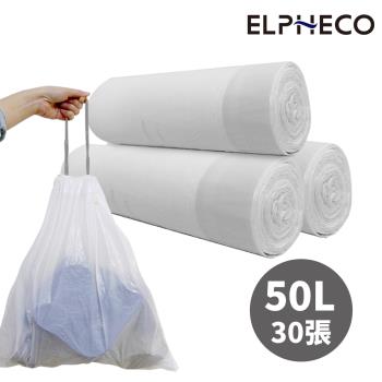 ELPHECO 拉繩束口垃圾袋50L ELPH104(1組/3入)