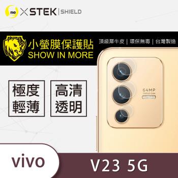【O-ONE】vivo V23 5G『小螢膜』 鏡頭貼 全膠保護貼 (一組兩入)