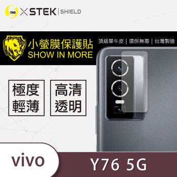【O-ONE】vivo Y76 5G『小螢膜』 鏡頭貼 全膠保護貼 (一組兩入)
