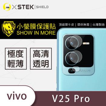 【O-ONE】vivo V25 Pro『小螢膜』鏡頭貼 全膠保護貼 (2組)
