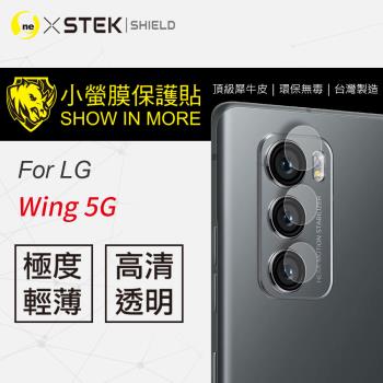 【O-ONE】LG Wing 『小螢膜』鏡頭貼 全膠保護貼 (一組兩入)