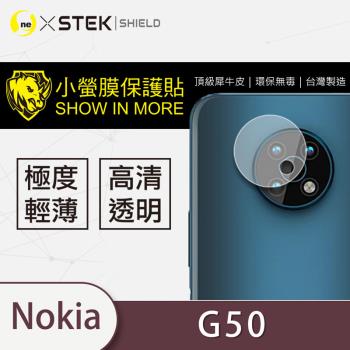 【O-ONE】Nokia G50『小螢膜』 鏡頭貼 全膠保護貼 (一組兩入)