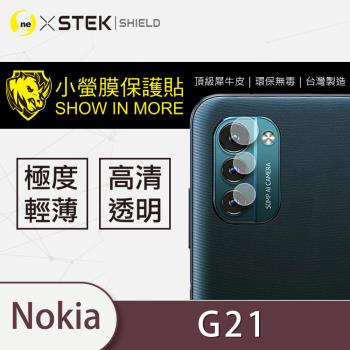 【O-ONE】Nokia G21『小螢膜』 鏡頭貼 全膠保護貼 (2組)