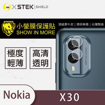 【O-ONE】Nokia X30『小螢膜』鏡頭貼 全膠保護貼 (2組)