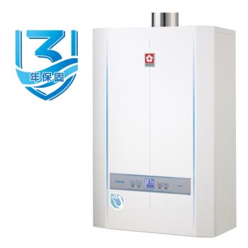 (全省安裝)(送5%購物金)櫻花26公升冷凝高效智能恆溫SH2690同款FE式熱水器桶裝瓦斯SH-2690-LPG