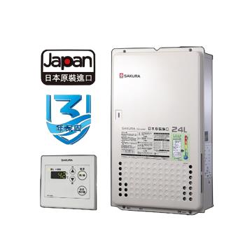 (全省安裝)(送5%購物金)櫻花24公升日本進口智能恆溫熱水器SH2480同款FE式熱水器桶裝瓦斯SH-2480-LPG