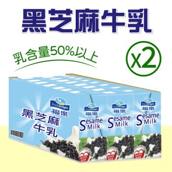 福樂 黑芝麻保久乳(200ml*24入)-2箱
