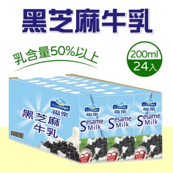 福樂 黑芝麻保久乳(200ml*24入)-1箱