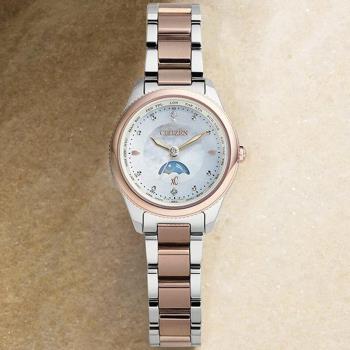 CITIZEN星辰 廣告款 光動能 日月顯示電波腕錶 EE1007-67W