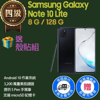 【福利品】Samsung Galaxy Note 10 Lite / N770 (8G+128G)