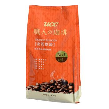 【UCC】職人の珈琲-金質橙韻咖啡豆 400g