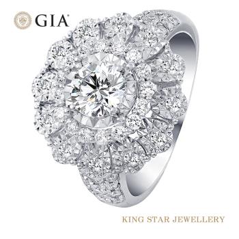 King Star GIA一克拉 極致奢華鑽石戒指(最白D color)
