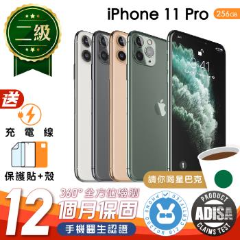 【福利品】Apple iPhone 11 Pro 256G 5.8吋 保固12個月 贈充電組+螢幕玻璃貼+氣墊空壓殼（手機醫生官方認證）