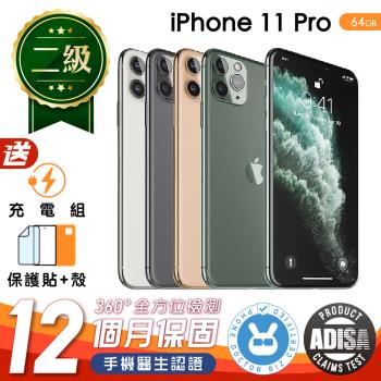 【福利品】Apple iPhone 11 Pro 64G  5.8吋 保固12個月 贈充電組+螢幕玻璃貼+氣墊空壓殼（手機醫生認證）