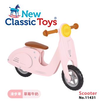 【荷蘭New Classic Toys】木製平衡滑步車/學步車 - 草莓牛奶 - 11431