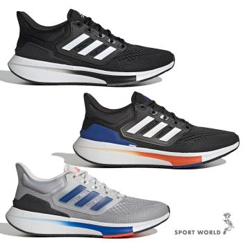 Adidas EQ21 男鞋 慢跑鞋 避震 透氣 輕量 黑GY2190/黑橘藍GY2194/灰GY2195