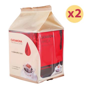 Catamona卡塔摩納-濾泡式咖啡-非洲風味(10g*10入)*2袋