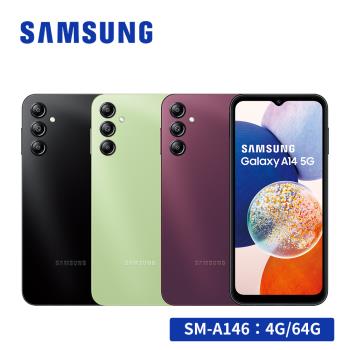 SAMSUNG Galaxy A14 5G (4G/64G) 智慧型手機