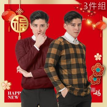 【MI MI LEO】台灣製刷毛升溫男休閒服-3件組