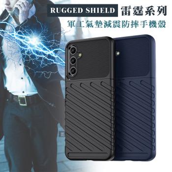 RUGGED SHIELD 雷霆系列 三星 Samsung Galaxy A14 5G 軍工氣墊減震防摔手機殼