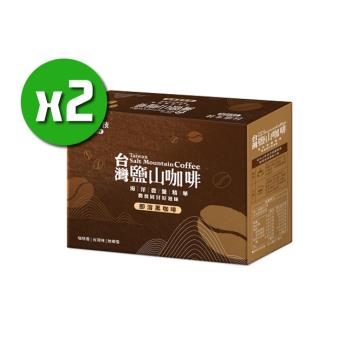 【台鹽】台灣鹽山即溶黑咖啡x2盒(30包/盒;約2g/包)