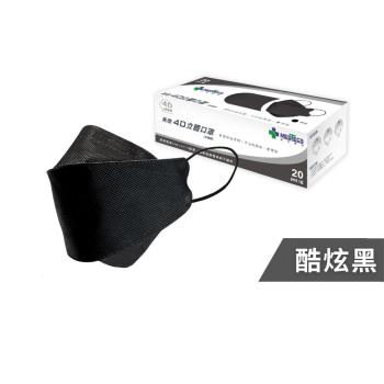 【MEDTECS 美德醫療】4D立體口罩-潮流黑 (20片/盒)