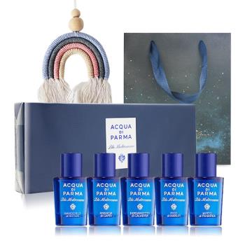 Acqua di Parma 帕爾瑪之水 藍色地中海情人節香水禮盒組(5mlX5)+手工編織掛飾(附提袋)