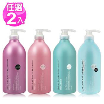 日本熊野沙龍級保濕洗潤髮系列1000ml x2瓶(任選)