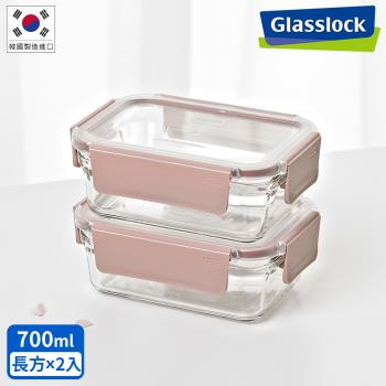 Glasslock 強化玻璃微波保鮮盒櫻花粉晶透款-700ml二入組