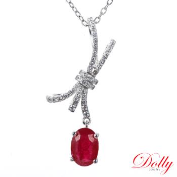 Dolly 18K金 緬甸紅寶石1克拉鑽石項鍊