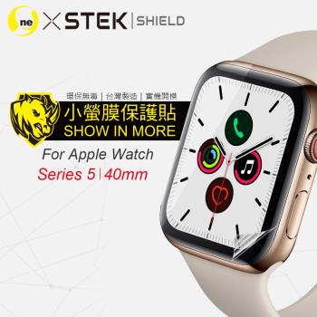 【O-ONE】Apple Watch Series 5 系列『小螢膜』手錶保護貼 保護膜 SGS環保無毒 自動修復 (兩入組)
