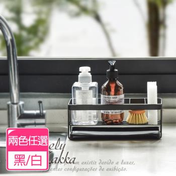 Homely Zakka 日式簡約鐵藝多功能海綿瓶罐置物架/收納架/瀝水架_2色任選