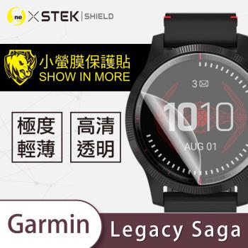 【O-ONE】Garmin Legacy Saga 黑武士 手錶『小螢膜』手錶全膠保護貼 超跑包膜頂級原料犀牛皮 (一組兩入)