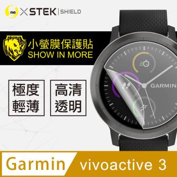 【O-ONE】Garmin vivoactive 3 手錶『小螢膜』滿版全膠螢幕保護貼超跑包膜頂級原料犀牛皮(一組兩入)