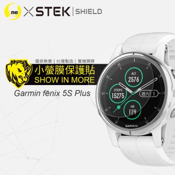 【O-ONE】Garmin fēnix 5S Plus 手錶『小螢膜』滿版全膠螢幕保護貼超跑包膜頂級原料犀牛皮(一組兩入)