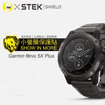 【O-ONE】Garmin fēnix 5X Plus 手錶『小螢膜』滿版全膠螢幕保護貼超跑包膜頂級原料犀牛皮(一組兩入)