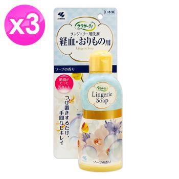 【免運】小林製藥生理期衣物清潔劑120mlx3瓶