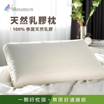 Mexsmon 美思夢 100%泰國天然乳膠枕 40x60cm(2入)