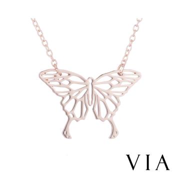 【VIA】昆蟲系列 縷空線條典雅蝴蝶造型白鋼項鍊 造型項鍊 玫瑰金色