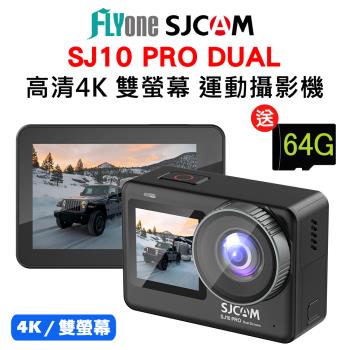 FLYone SJCAM SJ10 Pro Dual 4K雙螢幕 觸控式 全機防水型運動攝影機(加送64G卡)